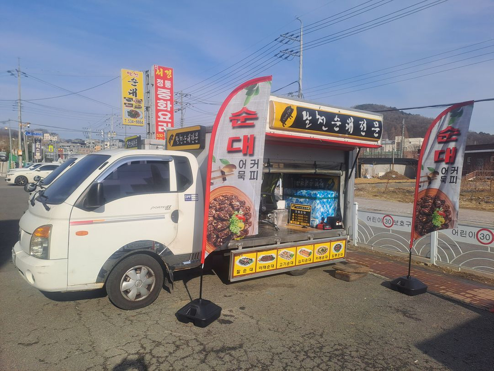 순대푸드트럭 이미지