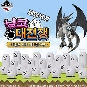 냥코대전쟁 제일복권 a상 b상 라스트원상 미개봉 이미지