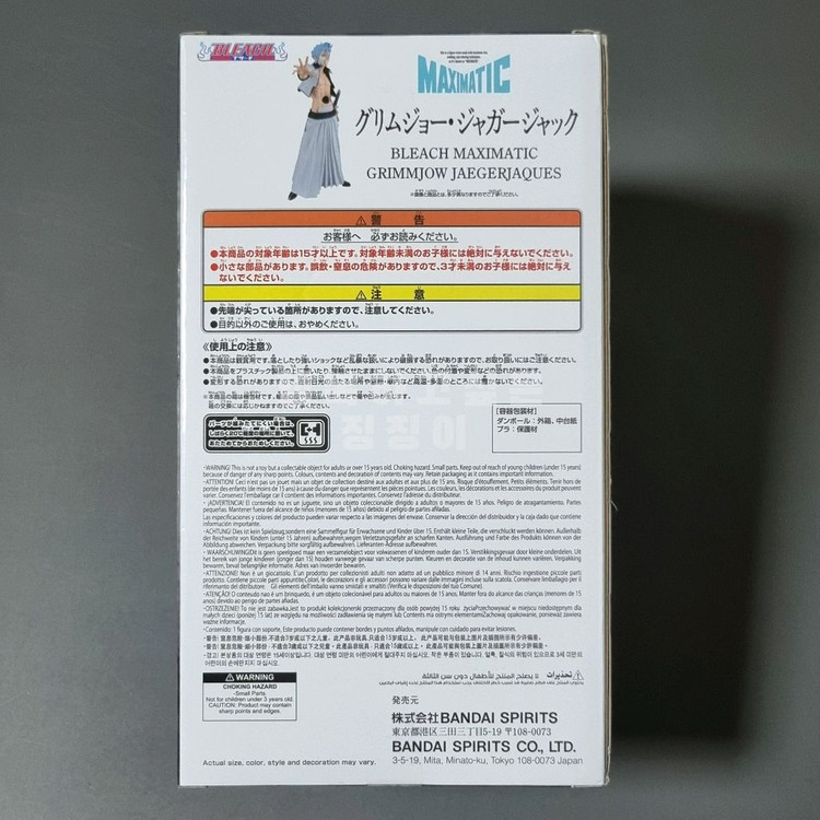 블리치 피규어 그림죠 재거잭 MAXIMATIC 맥시매틱 이미지