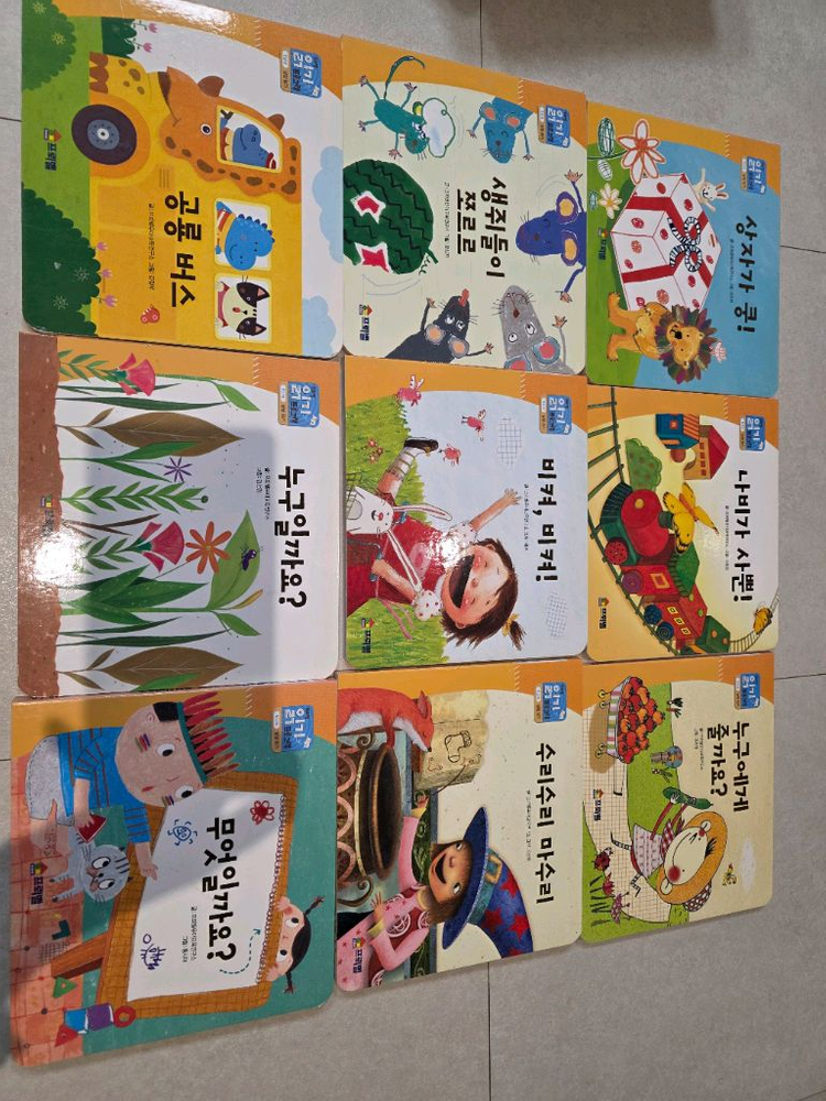 프뢰벨 읽기 프로그램 전집 DVD, CD, 교구, 책--1