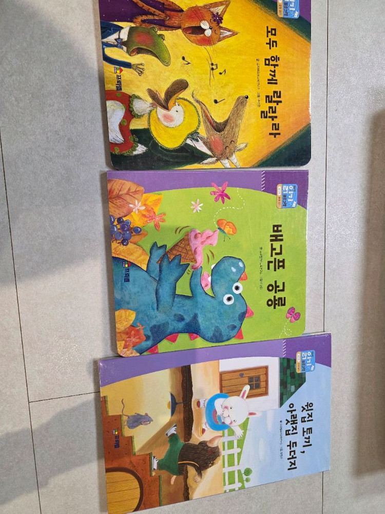 프뢰벨 읽기 프로그램 전집 DVD, CD, 교구, 책--4