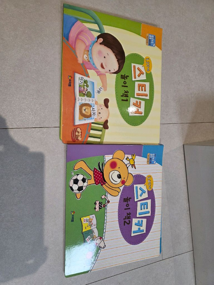 프뢰벨 읽기 프로그램 전집 DVD, CD, 교구, 책--5