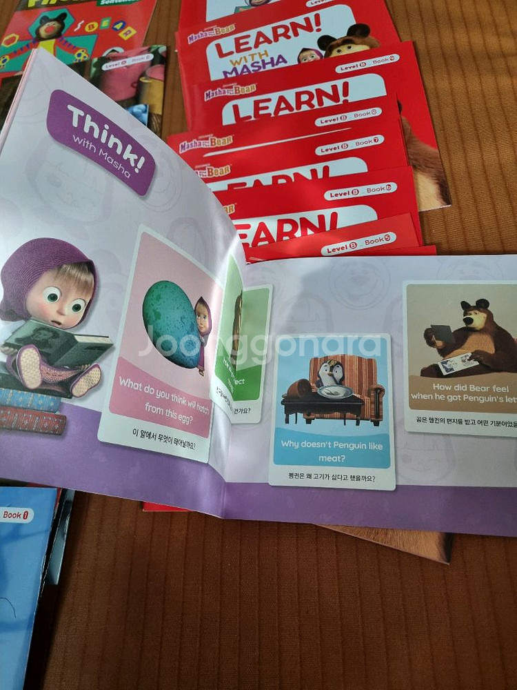 마샤앤더베어 마샤와 곰 영어 워크북 메타에듀 유아 학습지 일괄--3