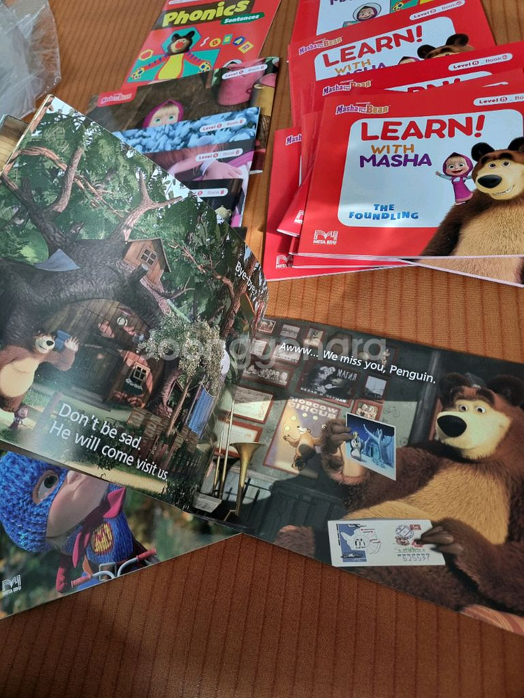 마샤앤더베어 마샤와 곰 영어 워크북 메타에듀 유아 학습지 일괄--7