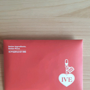 파파존스 아이브 키링 새것팝니다