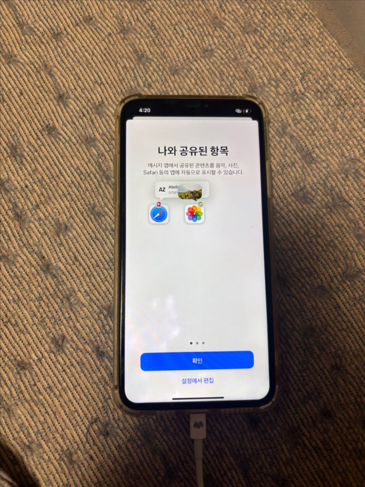 아이폰11프로맥스256기가(2대보유 같이하면 네고)--2