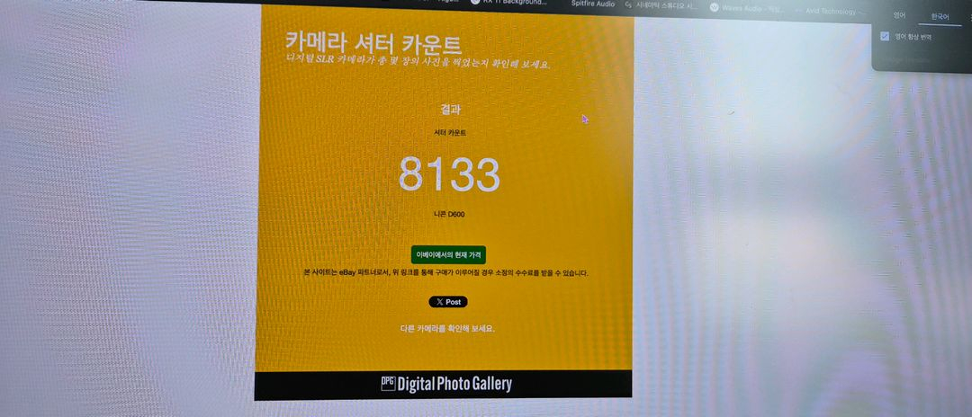 니콘 D600,85mm.1.8d--4