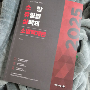 모두소 정태성 소유삼 이미지