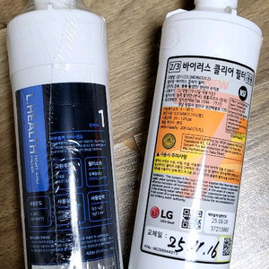 엘지 퓨리케어 정수기 필터 세트