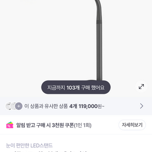 프리즘 브로드윙 k LED 스탠드 LSP-9000