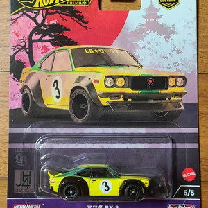 핫휠 프리미엄 마쯔다 RX-3 미개봉