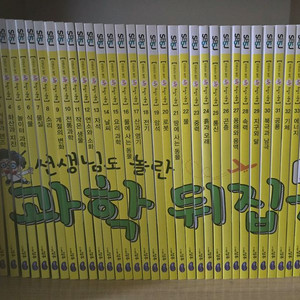 성우)과학뒤집기 기본(+매직스쿨버스영어버전DVD)