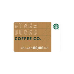 스타벅스. e카드 교환권 팝니다