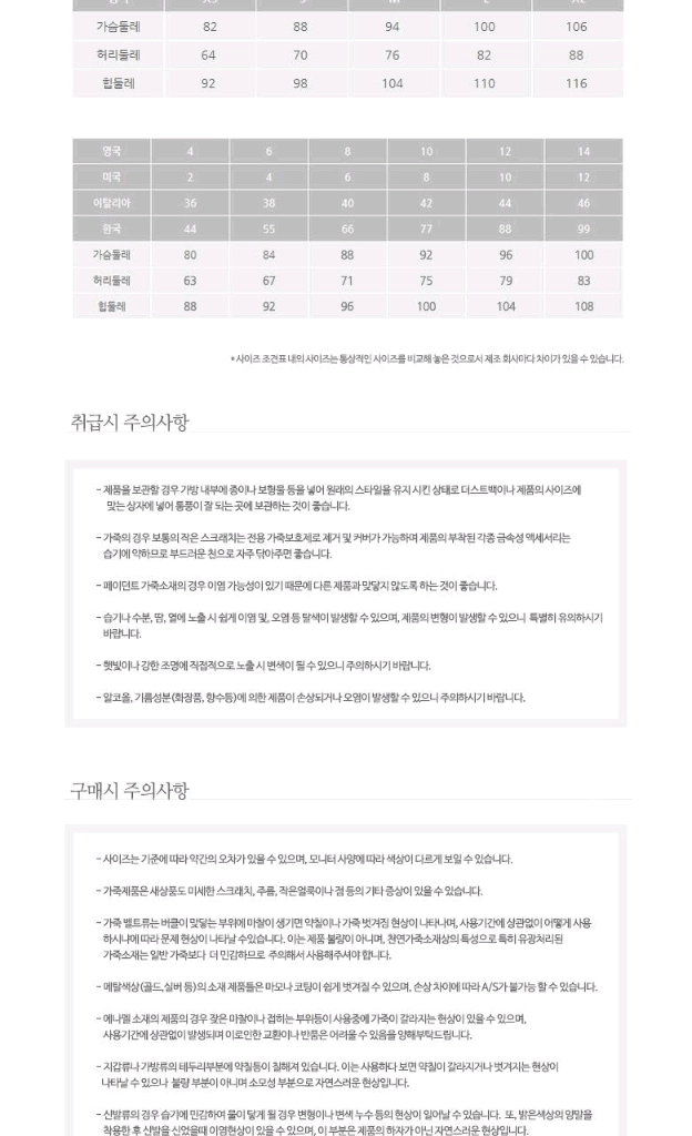 BURBERRY 버버리 애쉬윅 다운 코트 이미지
