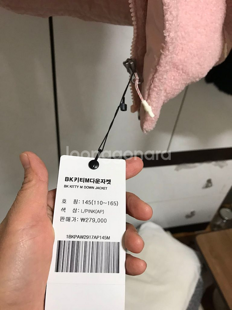 블랙야크 여아패딩 145 완전새상품--2