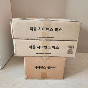 키즈스콜레 사이언스메이커/ 실험키트2박스 (미개봉새상품 저렴히 구매하세요!)