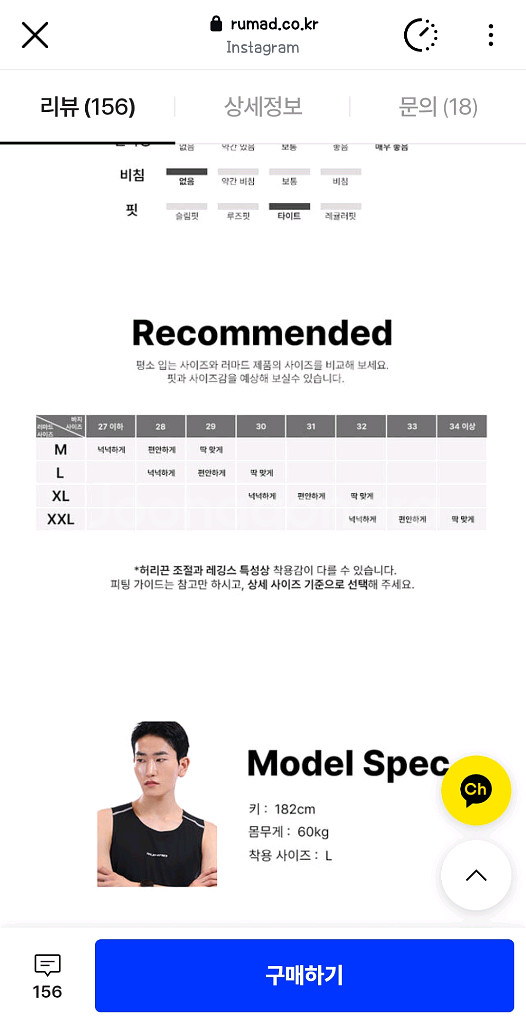 러마드 플로우 하프 남자 5부 레깅스 러닝 타이즈 미개봉 새상품--1