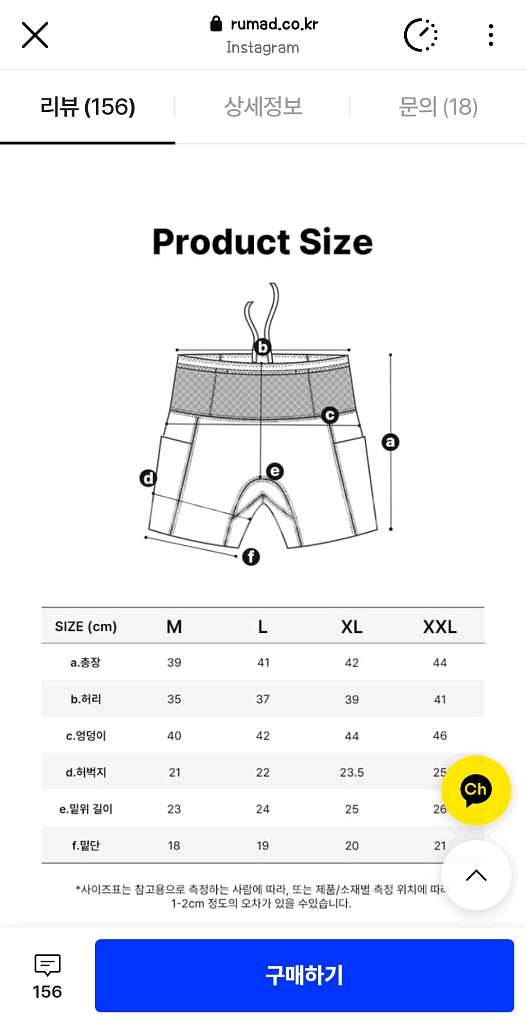 러마드 플로우 하프 남자 5부 레깅스 러닝 타이즈 미개봉 새상품--2