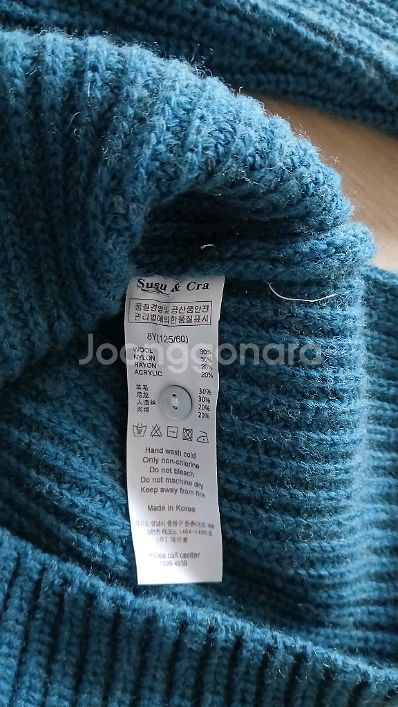 슈슈앤크라 여아니트 8Y--2