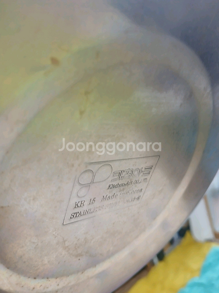 키친 아트 스텐 주전자--3