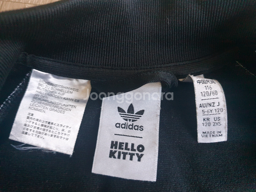 아디다스 아동 헬로키티 져지120--8