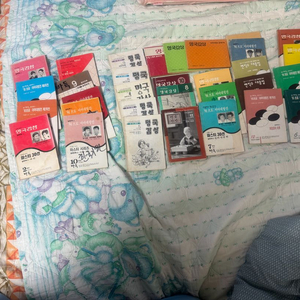 월간바둑 별책부록