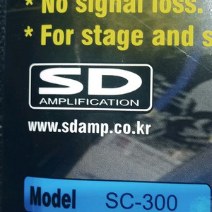3m 일렉기타 케이블 연결선 EQ 통기타 SD 앰프 이미지