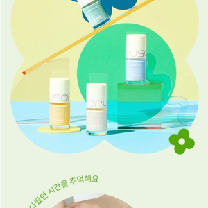 올리브영 매니큐어 5개 네일아트 빠른건조 선명한컬러 이미지