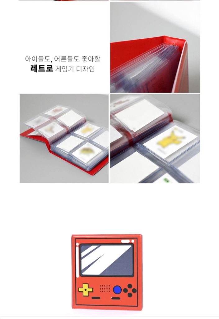 띠부씰 보관 띠부북 게임기 새제품 이미지