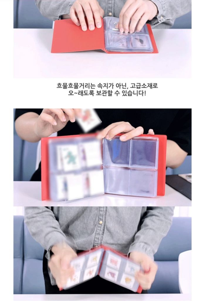 띠부씰 보관 띠부북 게임기 새제품 이미지