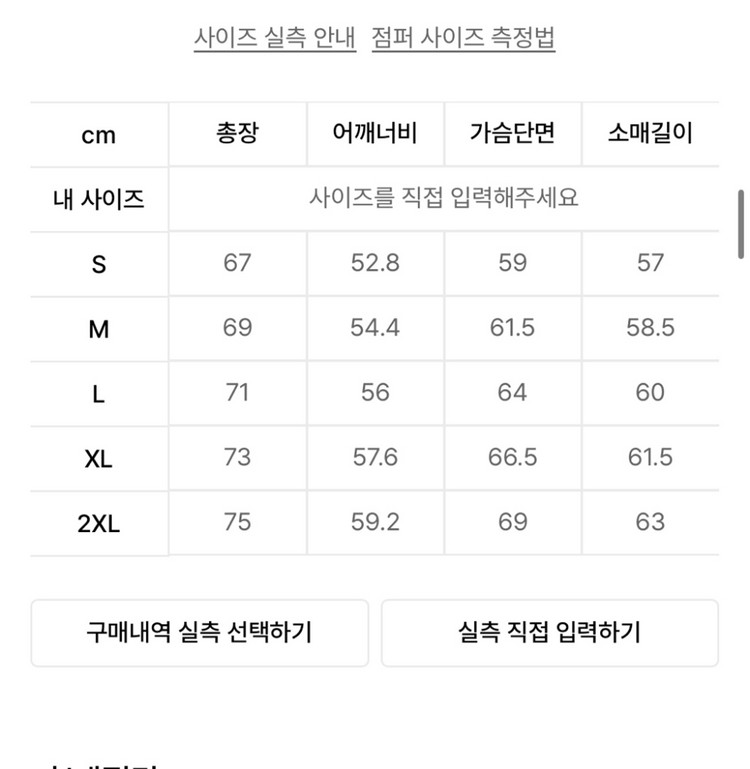 무탠다드 시티 레저 라이트웨이트 패커블 윈드브레이커 L 리프 베이지--3