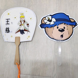 새상품>어린왕자 부채+ 스파오부채