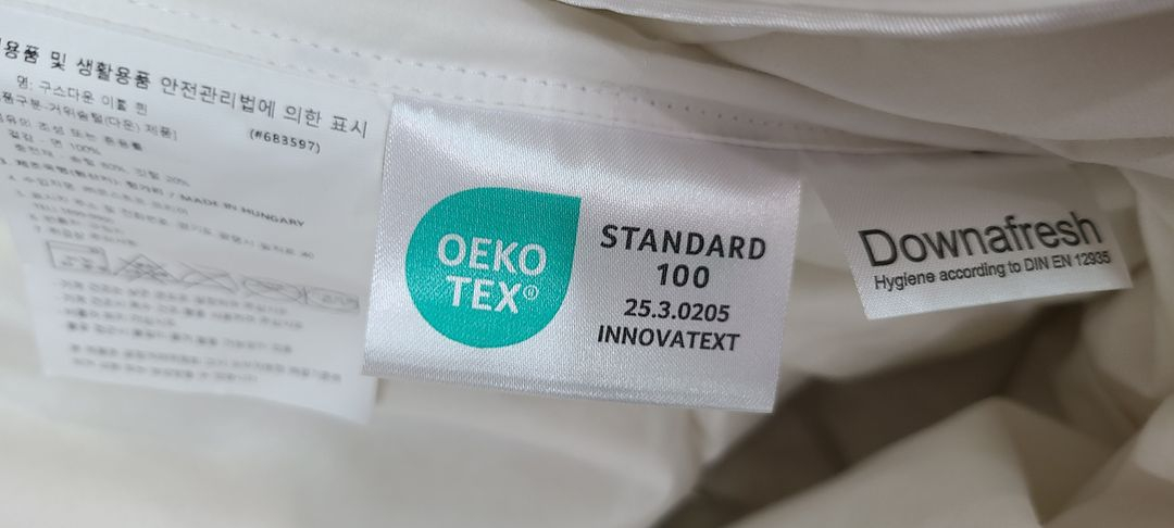 NATURTEX 헝가리안 구스다운 차렵이불Q 전시새상품입니다--2