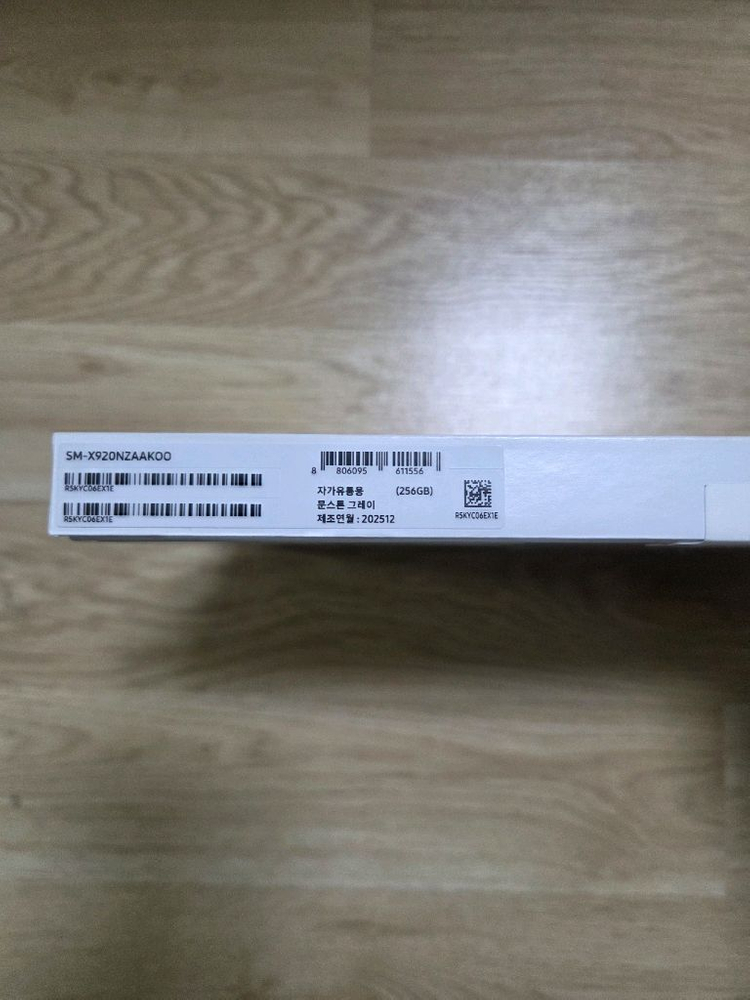 삼성전자 갤럭시탭S10 울트라 (256GB) 테블릿 새제품 이미지