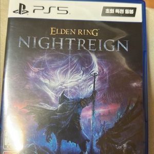 PS5 엘든링 밤의통치자 제스처코드 미사용