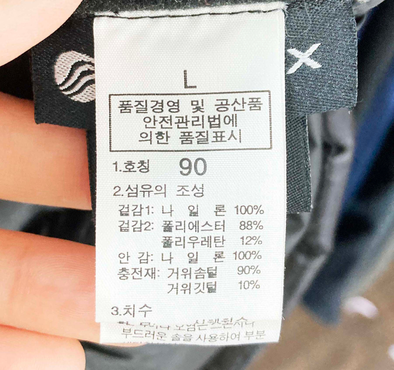 노스페이스 여성 구스 패딩조끼 800필 90L 진스센스 이미지