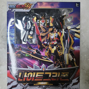 메탈카드봇W 나이트그리폰