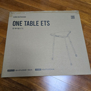 카즈미 원 테이블 ETS 캠핑선반 IGT 캠핑테이블 보조테이블