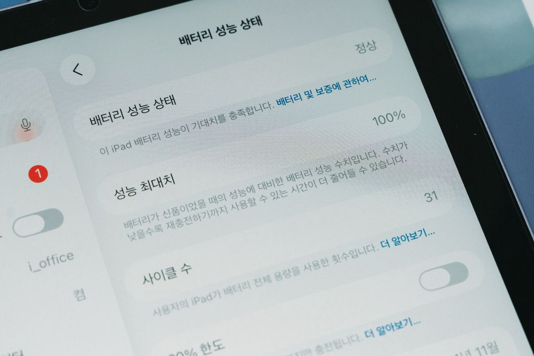 아이패드 미니 7세대 퍼플 판매 - 256GB 셀룰러 (애캐플/풀박스/액세서리 포함) 이미지
