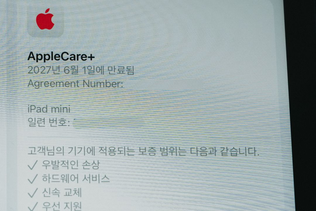 아이패드 미니 7세대 퍼플 판매 - 256GB 셀룰러 (애캐플/풀박스/액세서리 포함) 이미지