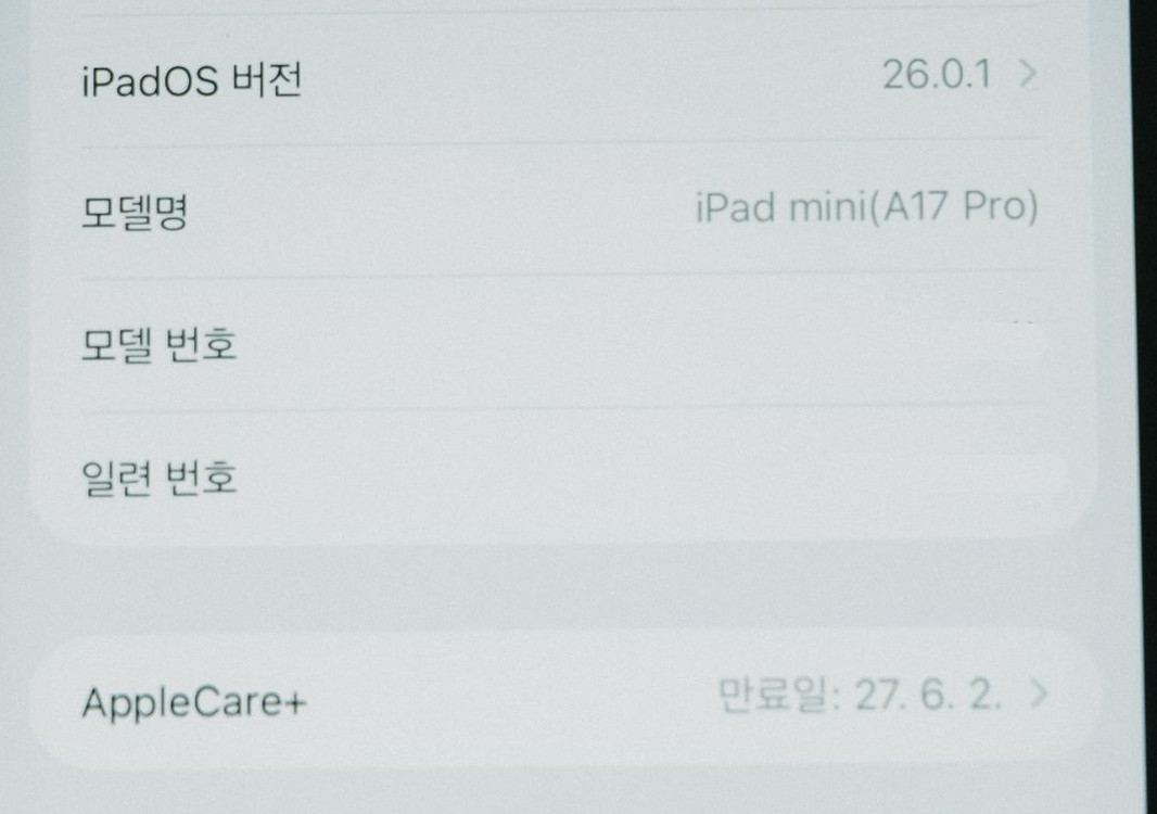 아이패드 미니 7세대 퍼플 판매 - 256GB 셀룰러 (애캐플/풀박스/액세서리 포함) 이미지