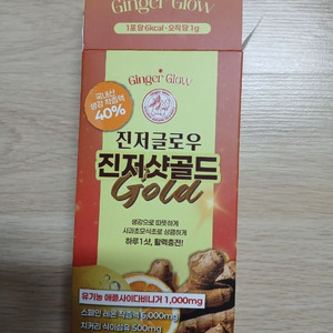 진저샷골드 애플사이다비니거 레몬 생강차 6포