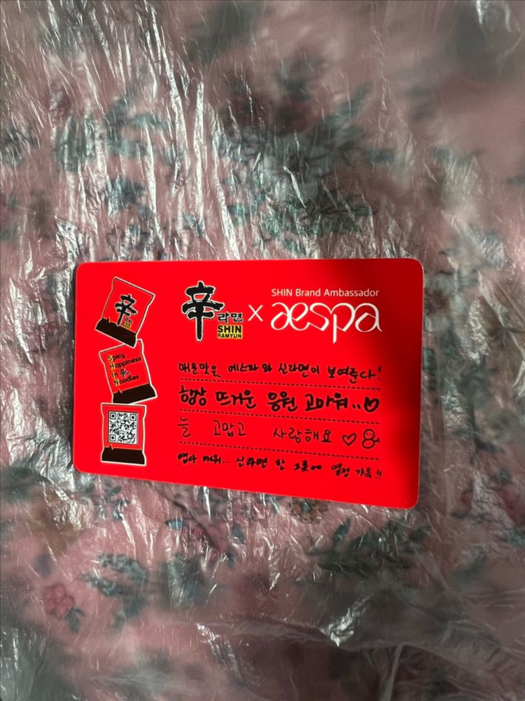 신라면 에스파 포토 카드--3