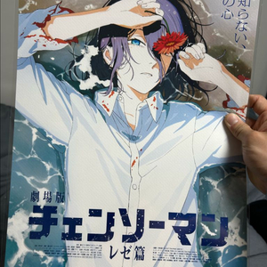 체인소맨 아트그라피 셔츠포스터 만 판매합니다