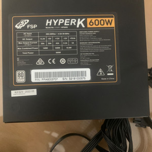 FSP Hyper K 600W 80PLUS 스탠다드 파워서플라이 판매합니다.