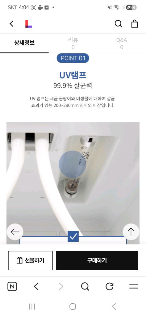 NKO 데일리 슈즈케어 신발관리기--4