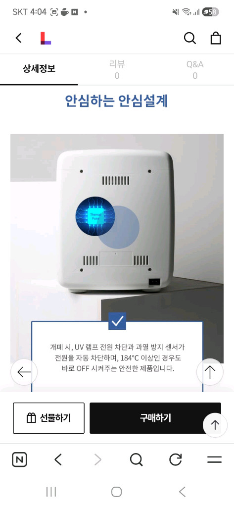 NKO 데일리 슈즈케어 신발관리기--7