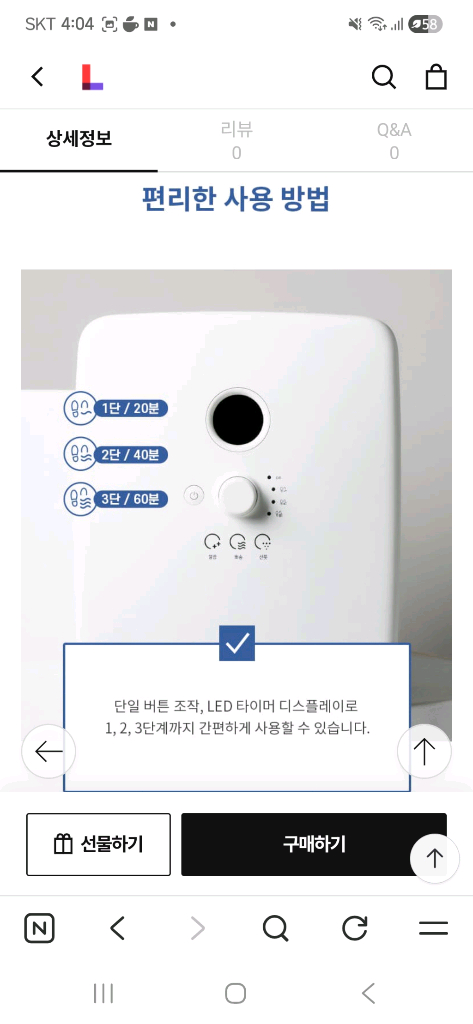 NKO 데일리 슈즈케어 신발관리기--8