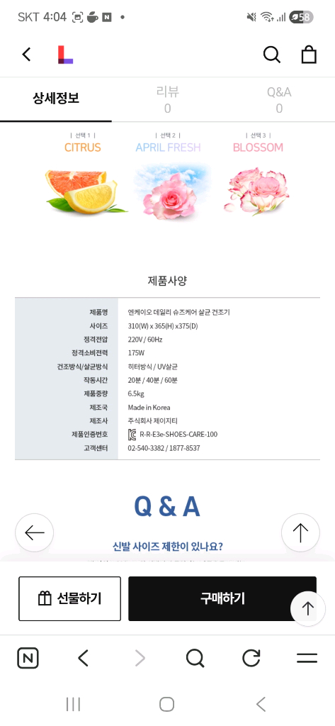 NKO 데일리 슈즈케어 신발관리기--9