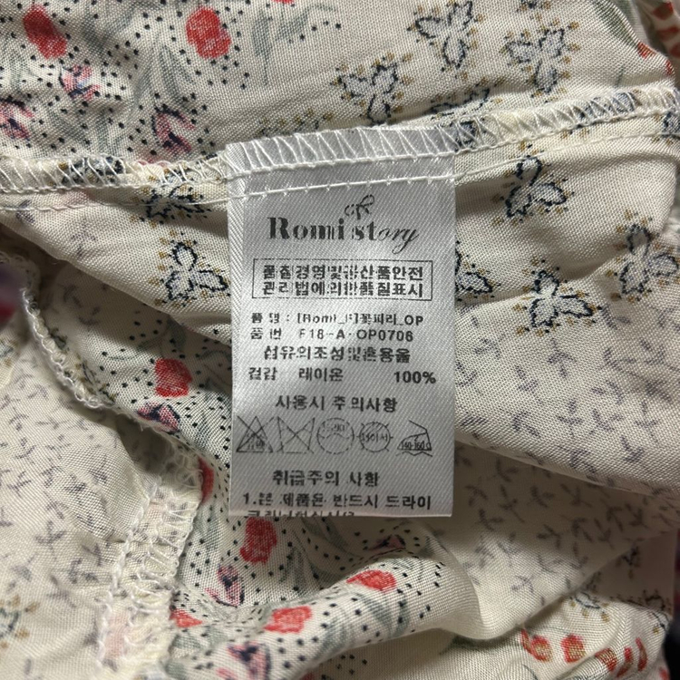 (새상품)롯데백화점에서 산 로미스토리 뷔스티에 롱원피스 이미지